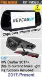 PM39BLJ: Brake Light Reversing Camera Kit with 7" Hi-Res Mirror Monitor for VW Crafter 2017-Present