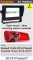 PM59BLE: 700TVL Brake Light Reversing Camera Kit with 5" Hi-Res Dash Monitor for Vivaro 2014-2019 and Trafic 2014-Present